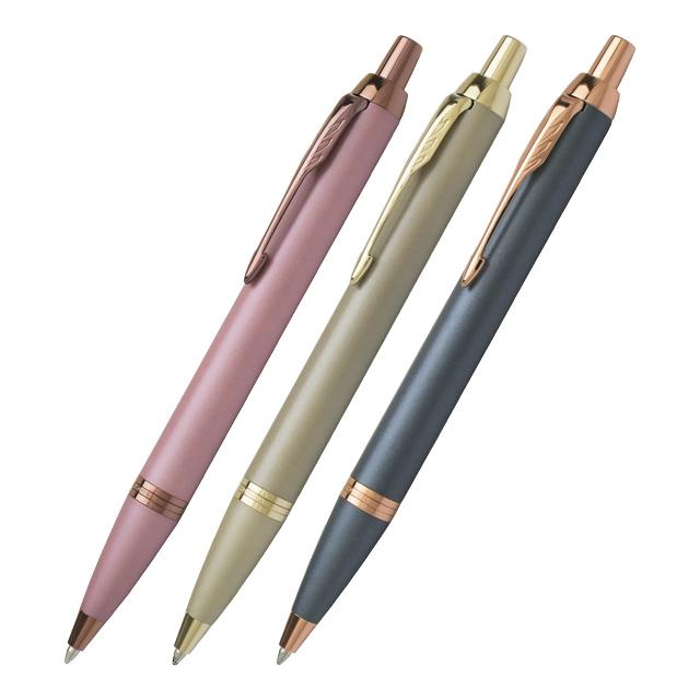 パーカー・IM ボールペン 名入れ パーカー IM フィニッシングタッチ