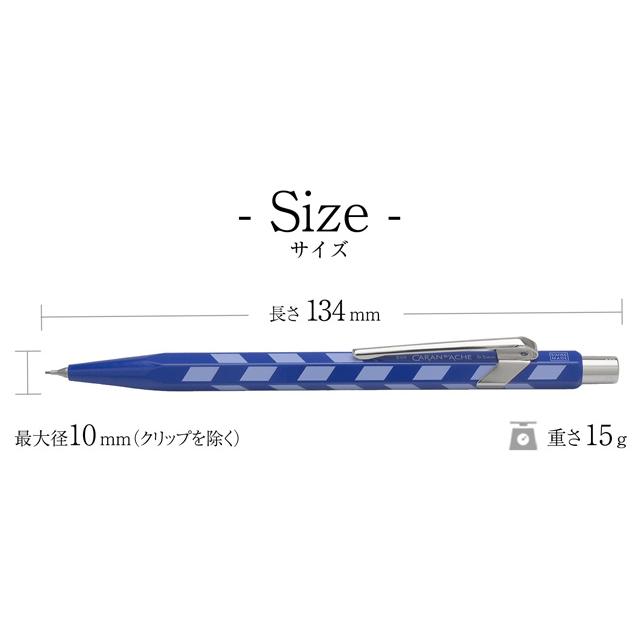 849 シャーペン カランダッシュ モザイク 0.5mm ロイヤルブルー 限定品