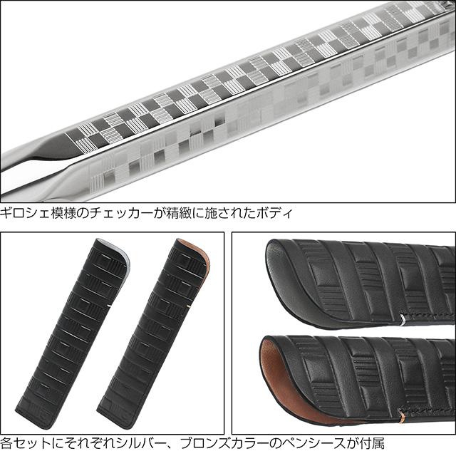 エクリドール ボールペン カランダッシュ 名入れ ダミエ ギフトセット