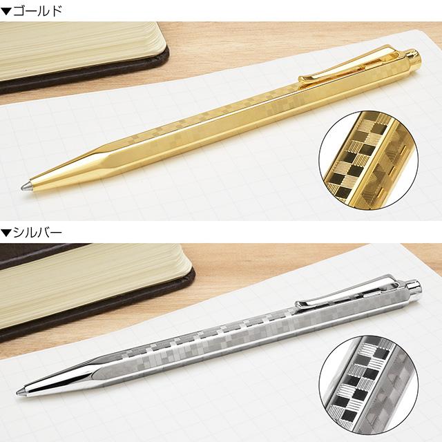 カランダッシュ エクリドール レディー用 漆 白 ボールペン ゴールド 18K張 エクリドール ボールペン カランダッシュ 名入れ ダミエ プレゼント 父