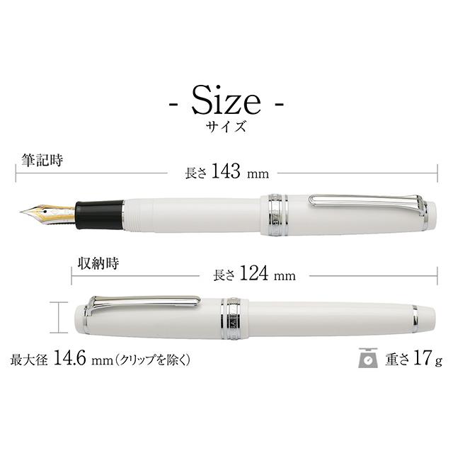 【未使用】セーラー万年筆プロフェッショナルギア21K(H-M)インクセット廃番 プロフェッショナルギア 万年筆 名入れ セーラー万年筆