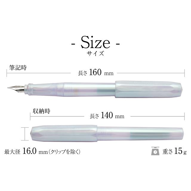 万年筆 カヴェコ パケオ イリディセント パール Kaweco プレゼント