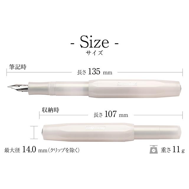 万年筆 カヴェコ ルナ スポーツ グリーン Kaweco プレゼント 敬老の日 ギフト 爆買 | Kaweco | 06