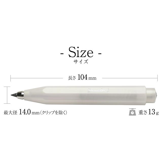 ペンシル カヴェコ ルナスポーツ 3.2mm Kaweco プレゼント ギフト 父の