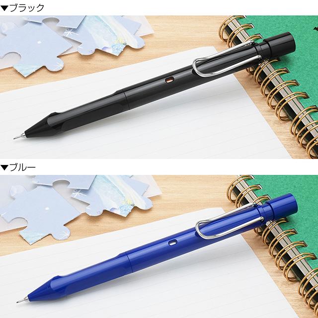 シャーペン ラミー 名入れ サファリ クルトガ インサイド LAMY 0.5mm