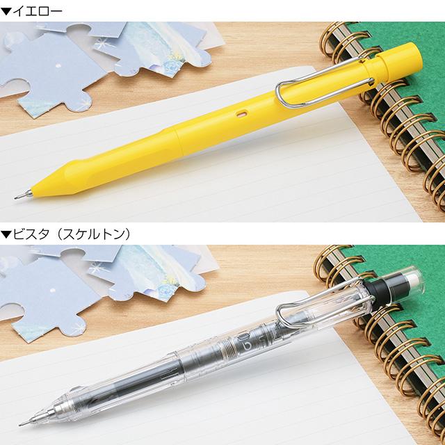 シャーペン ラミー 名入れ サファリ クルトガ インサイド LAMY 0.5mm