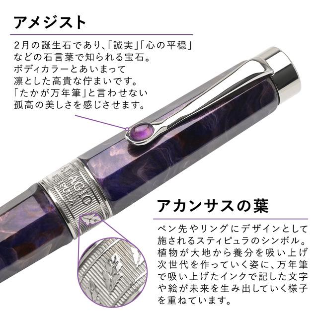 Stipula 万年筆 ブロンジーノ スティピュラ（Stipula） 万年筆 アダージョ・フィオレンティーノ 日本
