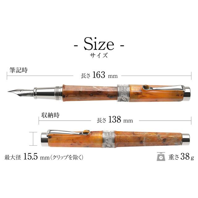 スティピュラ（Stipula） 万年筆 アダージョ・フィオレンティーノ