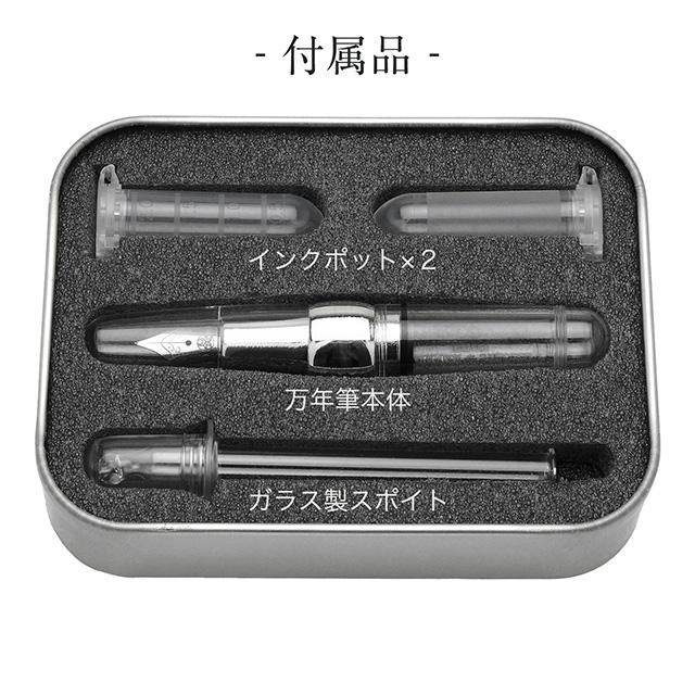 万年筆 ウフィッツィ・ストロッツィ マイ・センツァ ミニ万年筆キット