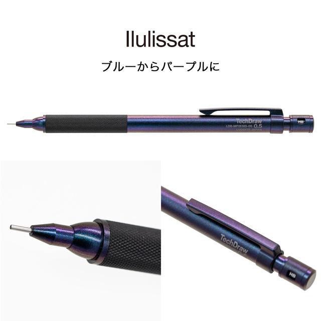 LUDDITE（ラダイト） シャーペン 製図用シャープペンシル TechDraw2