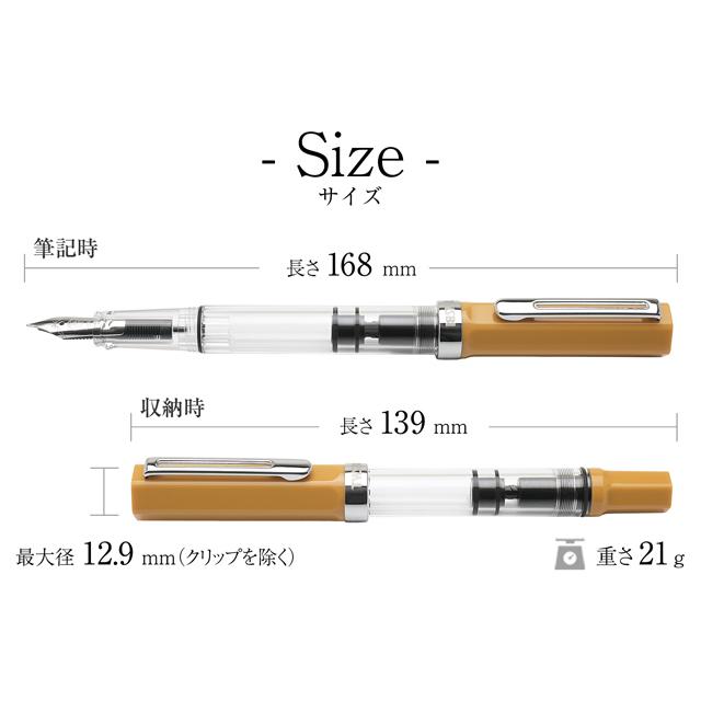 TWSBI（ツイスビー） 万年筆 ECO バハマイエロー EF F M B STUB1.1