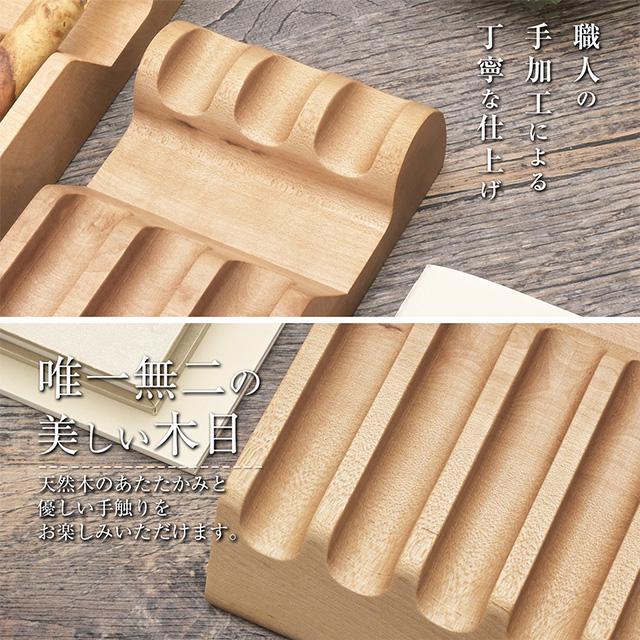 木軸ペン工房KIKI ペン置き 魅せるペンレスト 木製 枕木 MAKURAGI