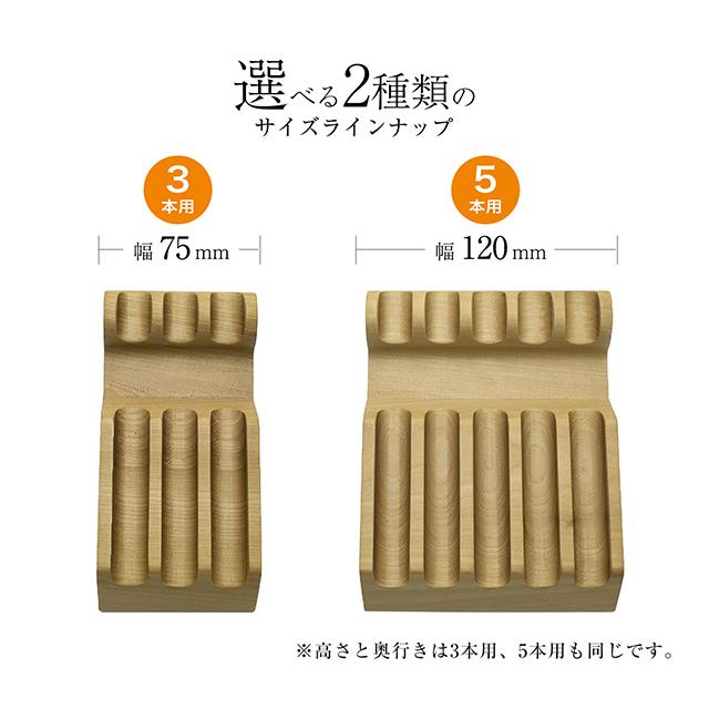 木軸ペン工房KIKI ペン置き 魅せるペンレスト 木製 枕木 MAKURAGI ホオ