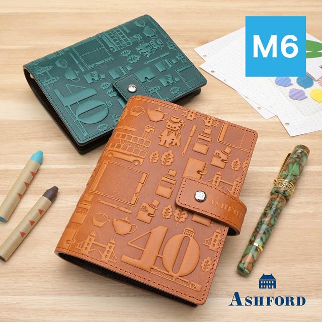 ASHFORD（アシュフォード） 40周年 記念 システム手帳 グ