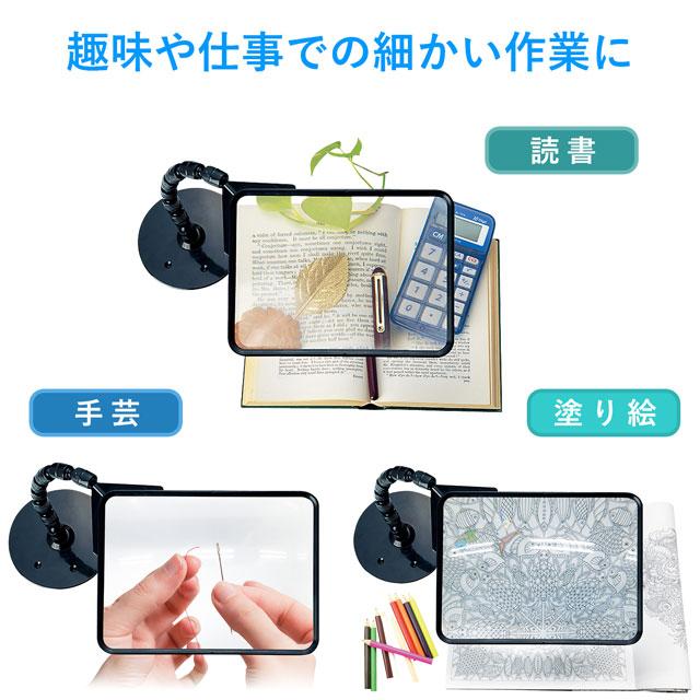 スタンドルーペ 拡大鏡 老眼鏡 せぼね君ルーペ 読書用 共栄