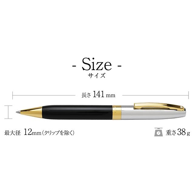 SHEAFFER（シェーファー） 名入れ ボールペン レガシー ブラック