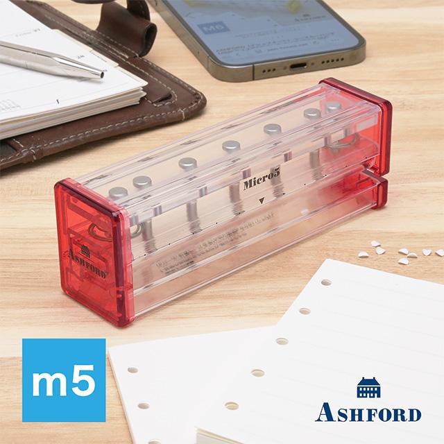 ASHFORD（アシュフォード） 穴あけパンチ M5 マイクロ5 MICRO5 5穴