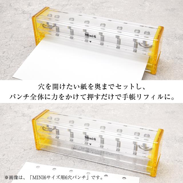 ASHFORD（アシュフォード） 穴あけパンチ M5 マイクロ5 MICRO5 5穴