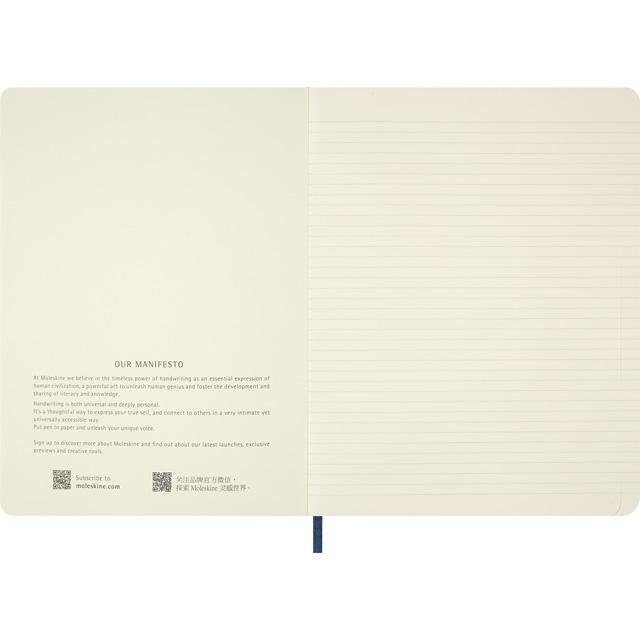 MOLESKINE（モレスキン） ノート ロードオブザリング 指輪物語 横罫