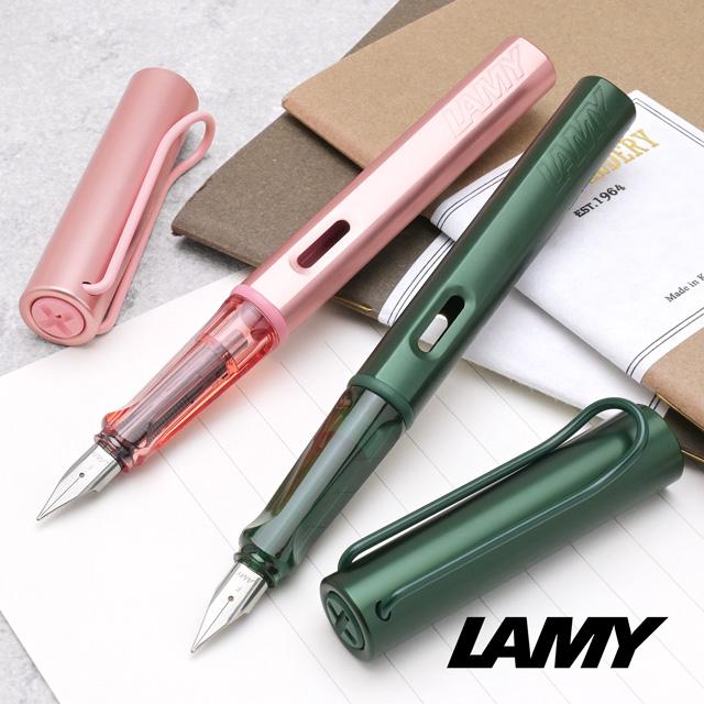 アルスター 万年筆 ラミー 名入れ パイン フラミンゴ 限定 LAMY ギフト