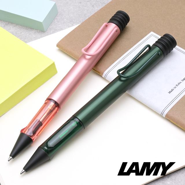 アルスター ボールペン ラミー 名入れ パイン フラミンゴ 限定 LAMY