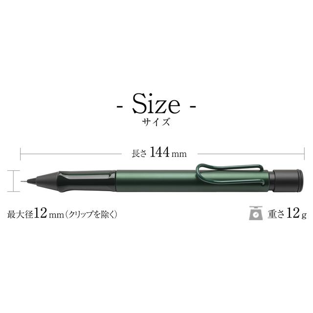 アルスター シャーペン ラミー 名入れ パイン フラミンゴ 限定 LAMY