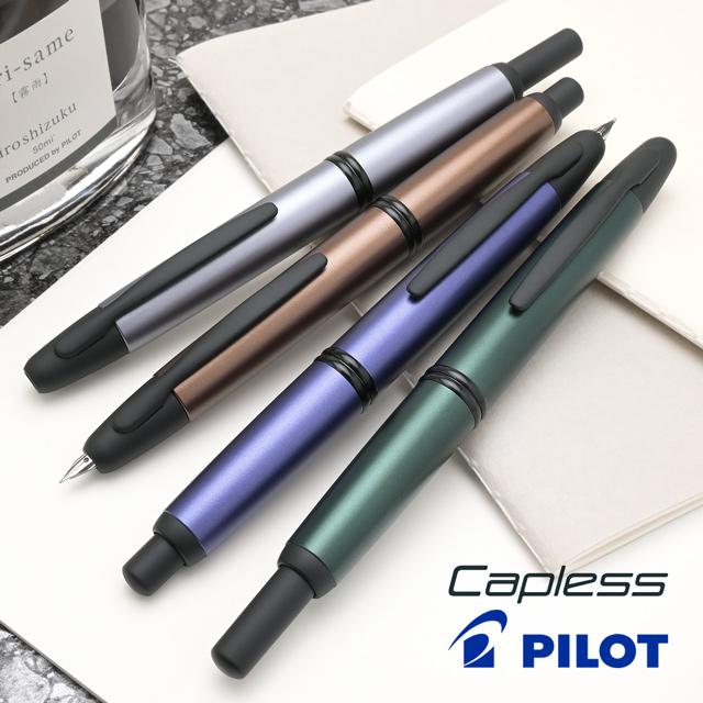 キャップレス 万年筆 パイロット 名入れ 特殊合金ペン先 PILOT
