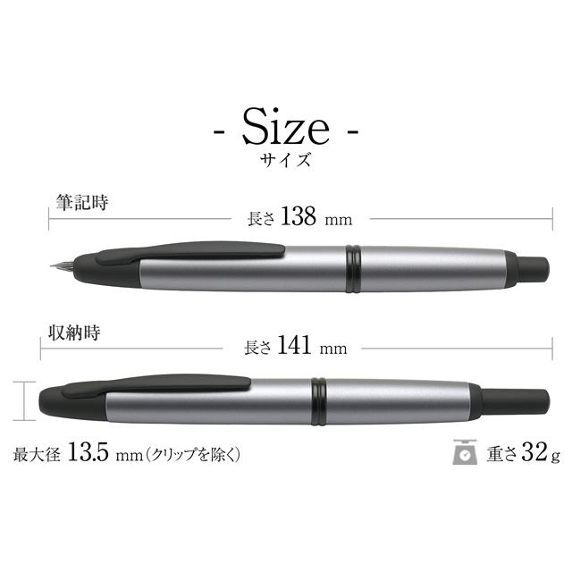キャップレス 万年筆 パイロット 名入れ 特殊合金ペン先 PILOT