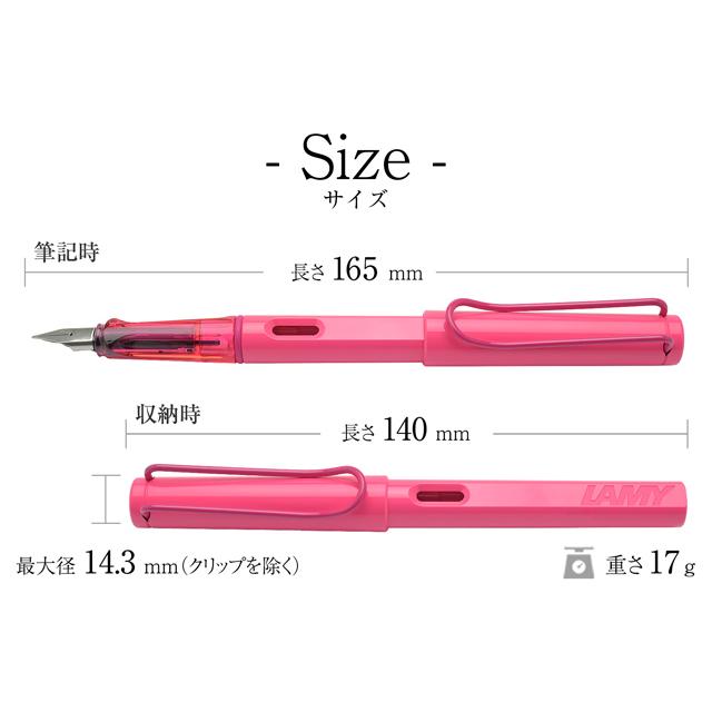 万年筆 ラミー 名入れ 2026年限定 サファリ ネオンピンク ネオンイエロー LAMY safari プレゼント クリスマス ギフト 爆買 | LAMY safari | 06