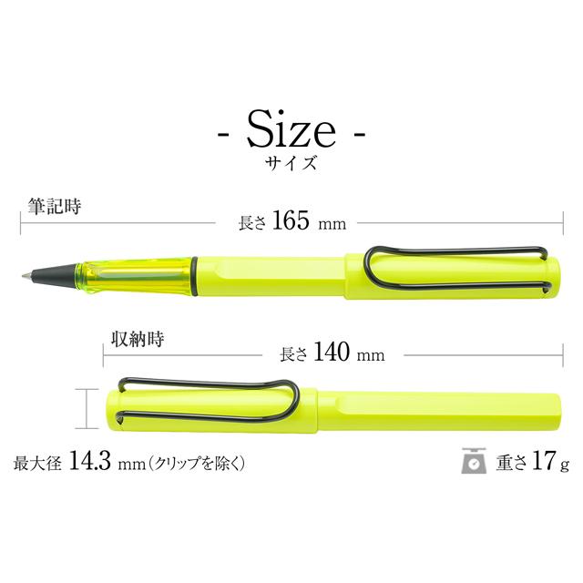 LAMY safari 水性ボールペン ローラーボール ラミー 名入れ 2026年限定