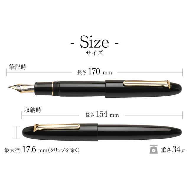 万年筆 セーラー キングプロフィット エボナイト 長刀研ぎ SAILOR プレゼント 敬老の日 ギフト 爆買 21金 21K 大型 あすつく | セーラー万年筆 | 05