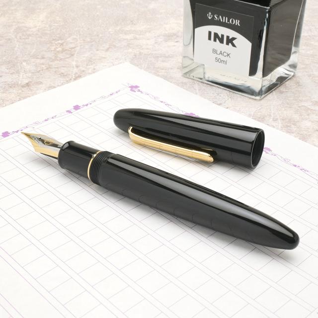 万年筆 セーラー キングプロフィット エボナイト 長刀研ぎ SAILOR プレゼント 敬老の日 ギフト 爆買 21金 21K 大型 あすつく | セーラー万年筆 | 07