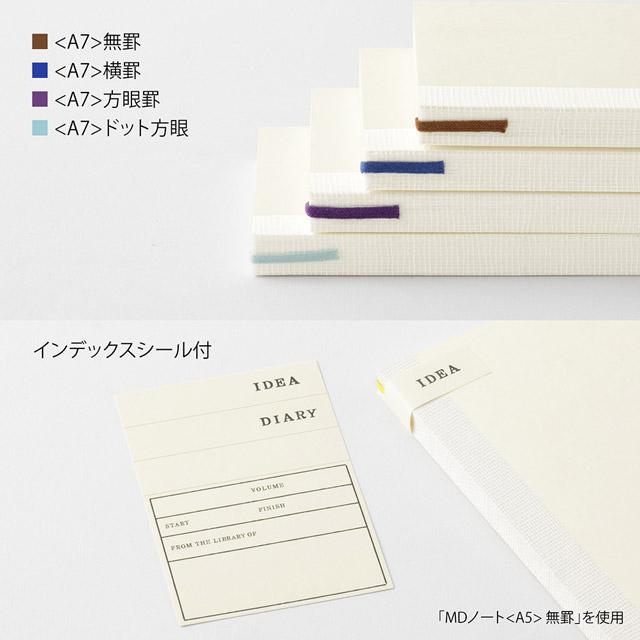 MDノート ミドリ A7 MIDORI クリスマス 爆買 横罫 方眼罫 無罫 ドット方眼 MD用紙 | MIDORI（文具） | 11