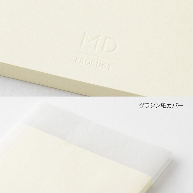 MDノート ミドリ A7 MIDORI クリスマス 爆買 横罫 方眼罫 無罫 ドット方眼 MD用紙 | MIDORI（文具） | 10