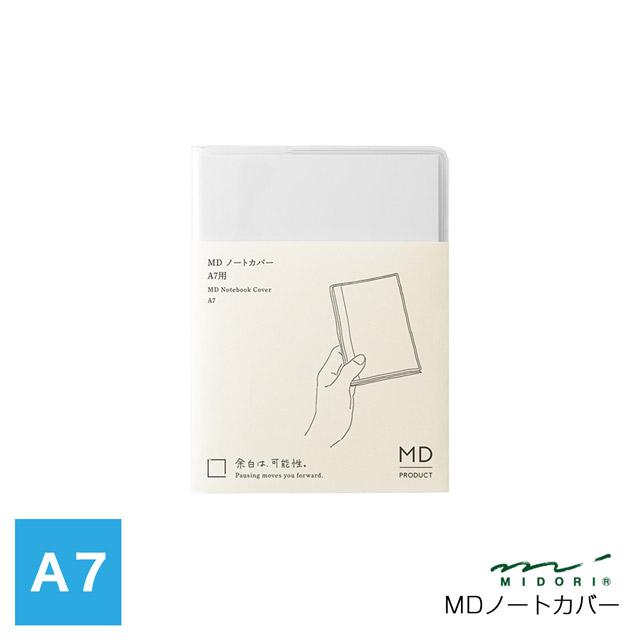 MDノートカバー ミドリ 透明 クリア A7 MIDORI 35657006 クリスマス 爆買 | MIDORI（文具）