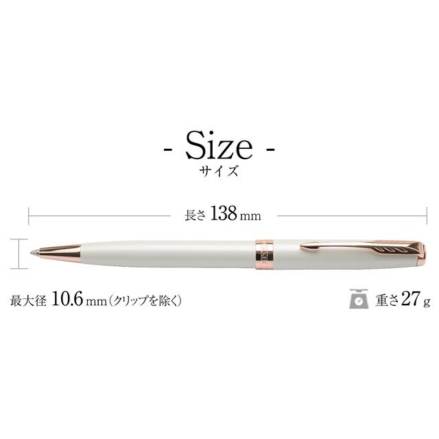 ソネット ボールペン 名入れ パーカー パールPGT 限定品 PARKER