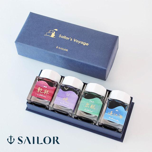 ボトルインク セーラー万年筆 インク工房20年突破記念インク Sailor's Voyage 4色セット 数量限定 プレゼント ギフト 爆買 クリスマス | セーラー万年筆