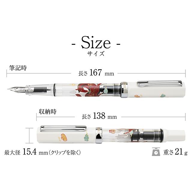 万年筆 ツイスビー ECO エコ ホワイトホース TWSBI プレゼント ギフト 爆買 クリスマス 白 馬 吸入式 透明 | TWSBI | 05