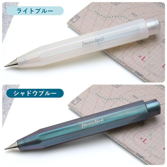 Kaweco（カヴェコ） シャーペン 0.7mm ペンシル ルナスポーツ シャドウ