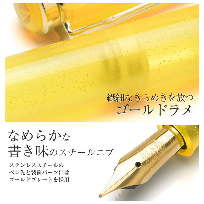 Pelikan（ペリカン） 万年筆 クラシック M200 パイライト 特別生産品