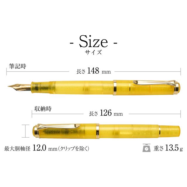 Pelikan（ペリカン） 万年筆 ラメ入り ボトルインク ギフトセット