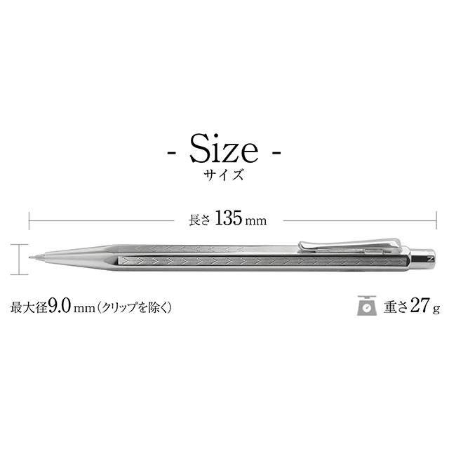 CARAN d'ACHE（カランダッシュ） シャーペン エクリドール プレゼント