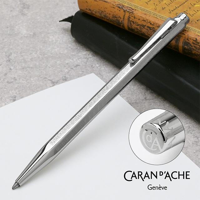 エクリドール ボールペン カランダッシュ 名入れ プレゼント ギフト