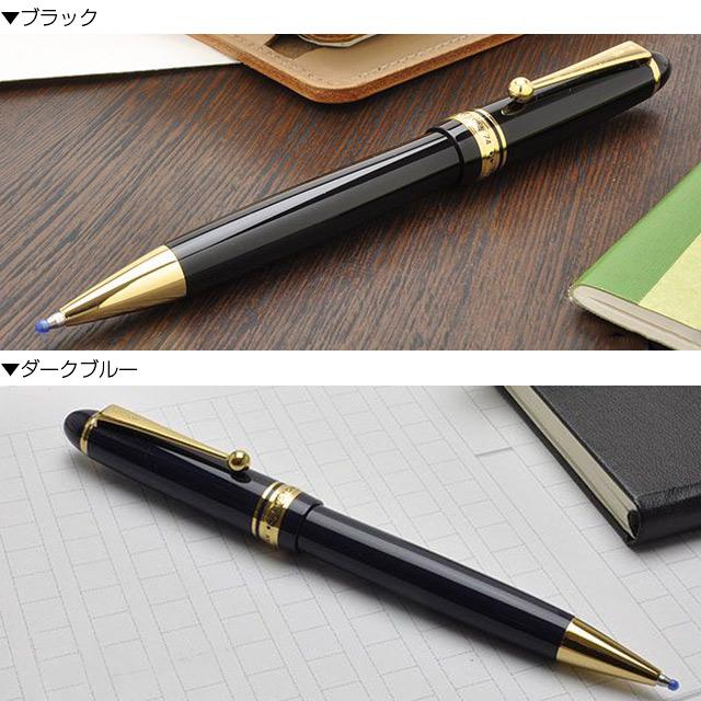 PILOT（パイロット） ボールペン 名入れ カスタム74 ギフト プレゼント