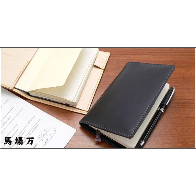 モレスキン 手帳カバー Pent ペント by 馬場万 ヌメ革 ポケットサイズ