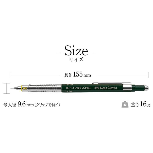 ファーバーカステル シャーペン 製図用シャーペン 0.3mm 0.9mm ファーバーカステル シャーペン 製図用シャーペン 0.3mm 0.9mm