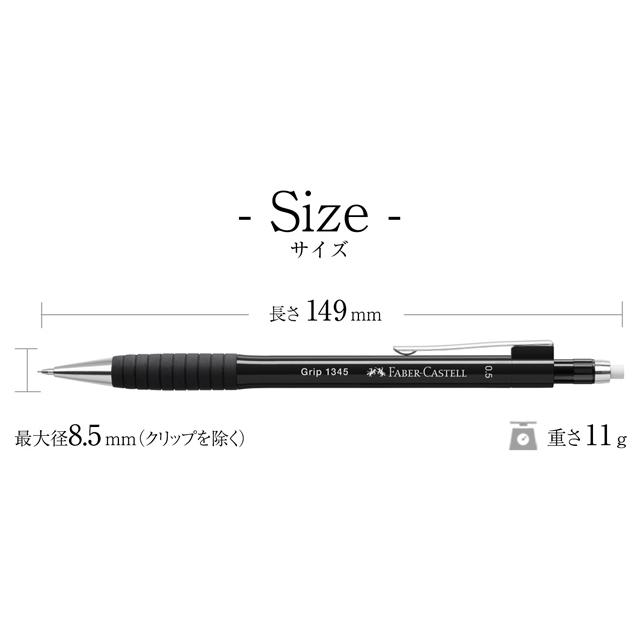 ファーバーカステル シャーペン ペンシル TK-FINE グリップII ファーバーカステル シャーペン ペンシル TK-FINE グリップII