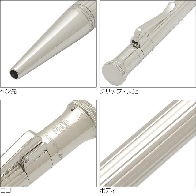 ファーバーカステル ボールペン クラシック コレクション