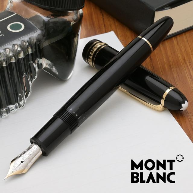 MONTBLANC(筆記具、時計) モンブラン 万年筆 マイ MONTBLANC(筆記具、時計) モンブラン 万年筆 マイ