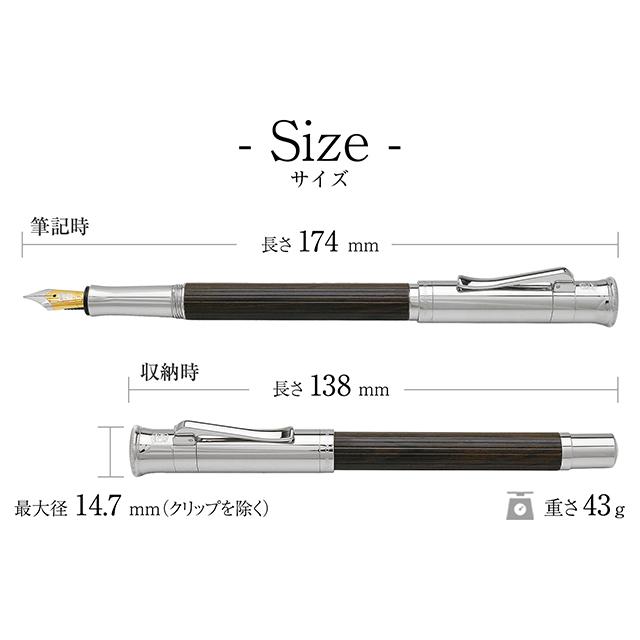 ファーバーカステル 万年筆 木軸 クラシック コレクション